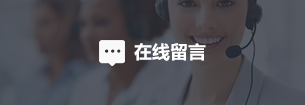 亞克力鏡片聯系方式